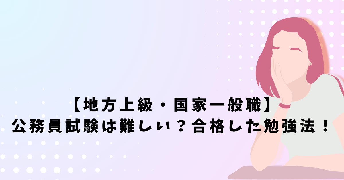 新スーパー過去問ゼミ7 14冊 出るとこ過去問2冊 速攻の時事 公務員試験 新スーパー過去問ゼミ7 14冊 出るとこ過去問2冊 速攻の